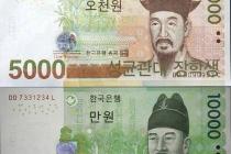 이순신 장군이 지폐에 없는 이유