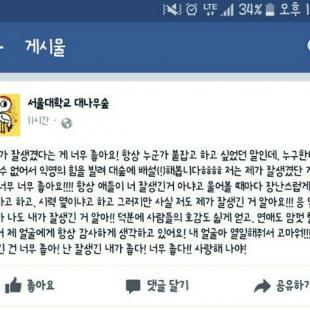 잘 생긴 놈 속마음