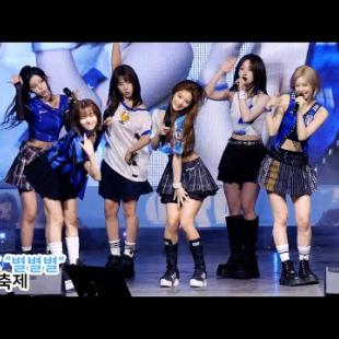 NMIXX 엔믹스 '별별별 (See that?)' 직캠｜여주대 축제 250514