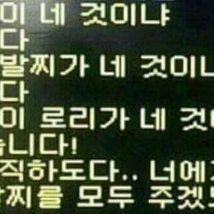 전자발찌?수갑