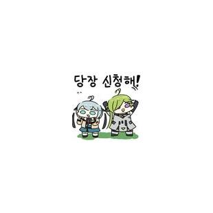 e스포츠 교과서 쓰는 특성화고