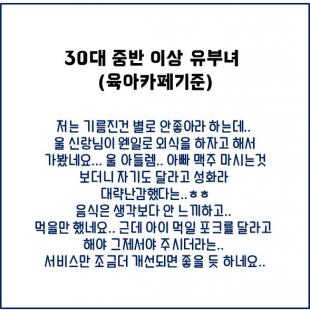 연령별 인터넷 말투