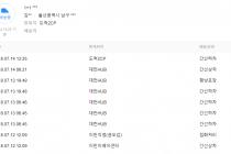 택배가 안와요오...