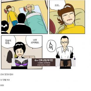 절묘한 광고