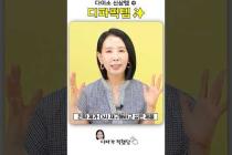 2025 성분, 사용감 좋은 다이소 화장품 추천 8가지 #shorts #디렉터파이