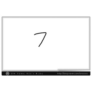 따라서 그려봐요 - 쥐