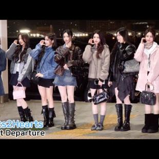 하츠투하츠 마마 출국｜Hearts2Hearts MAMA AWARDS Airport Departure 251125