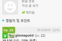 시험 결과 이후