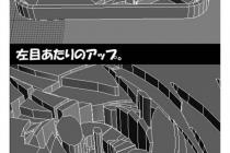 특이점 온 간장 종지