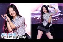 유니스 임서원 직캠 '꿈의 소녀' (UNIS SEOWON)|동두천 청소년 별자리 과학축제 251025