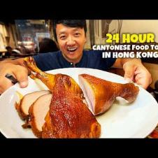 6am HOTPOT BREAKFAST! 24 Hour TRADITIONAL Cantonese FOOD TOUR in Hong Kong