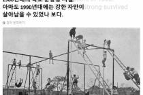 1900년대 학교 운동장