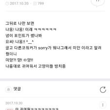 굿모닝이 한국어로
