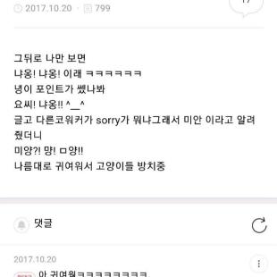 굿모닝이 한국어로