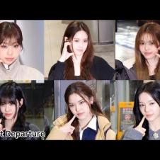 이즈나 출국 '가요대축제 글로벌 페스티벌'｜izna Airport Departure 251210