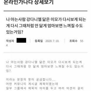 국립국어원도 포기한 문장 해석