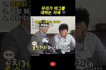 우리가 버그를 대하는 자세 #개발자유머