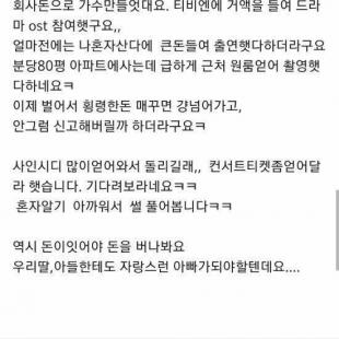 잔나비 관련 4월달 글....