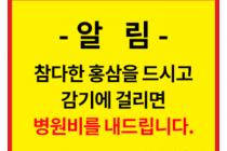 오늘도 스포어 탐방