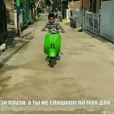 친환경 오토바이