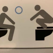 화장실에서 배구 금지