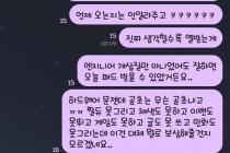 저는 지금 깊은 빡침을 느끼고 있습니다.