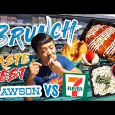 LAWSON vs. 7-ELEVEN Japanese CONVENIENCE STORE Brunch Taste Test