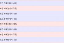 오랜만에 일등했습니다!