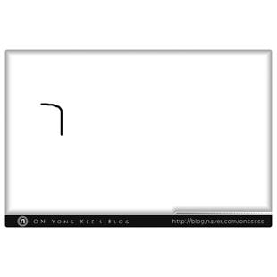 따라서 그려봐요 - 강아지