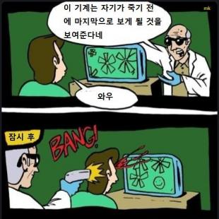 거짓말은 안했다