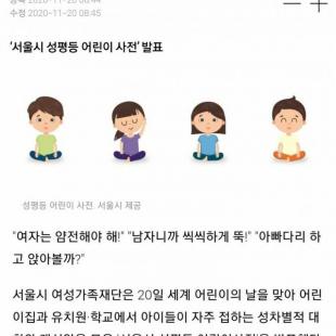 아빠다리 대신 나비다리