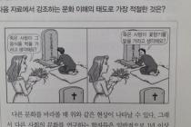 환상적인 딜교환