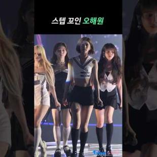 엔믹스 교통사고 #해원 #지우 #Haewon #Jiwoo #NMIXX