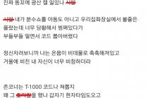 비데와의 전쟁에 나선 웃대인