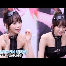 르세라핌 김채원 직캠 LE SSERAFIM CHAEWON｜'SPAGHETTI' fan sign event 251026