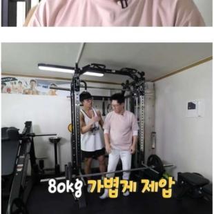 아들뻘 매니저와 일하는 지석진