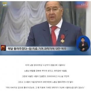 노벨상 메달을 중고로 내놓은 수상자