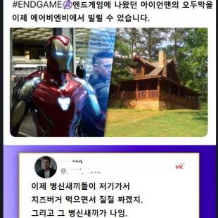 저도 같이할래요