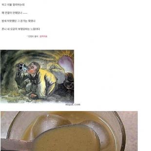 원효대사 해골물 시리즈