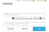 버스 손잡이가 때려요