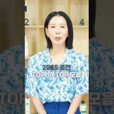 로션 추천 BEST 템은?🏆20여 종 사서 발라봤더니 #shorts #디렉터파이