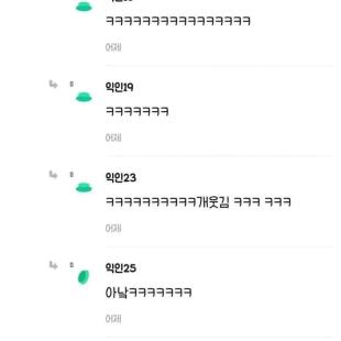 민생 지원금 안받겠는다는 사람