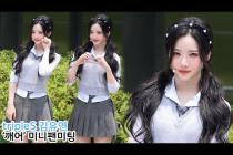 트리플에스 김유연 직캠 '교복 스타일' tripleS YooYeon mini fanmeeting|'깨어' 미니팬미팅 250531