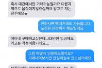 중고나라 아이패드 판매