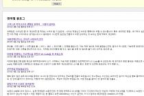 귀찮아서 미루고 미루고있던 라이믹스 업데이트를 진행했더니...