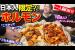 日本人だけだって😳🔥一人前OKなホルモン焼きで日本好きな優しい社長夫婦と私の激推しケーキカフェ🍰【韓国グルメ/東大門エリア】【モッパンvlog】